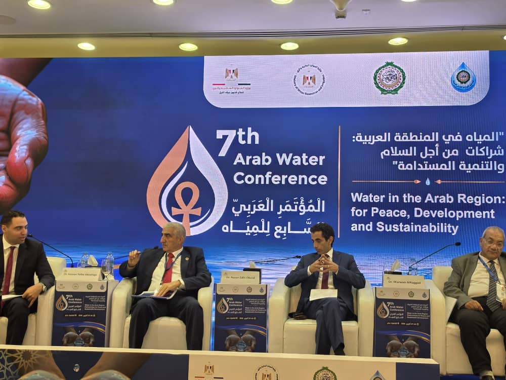 أعمال المؤتمر العربي السابع للمياه