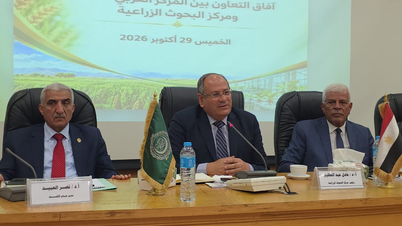 ورشة العمل التي نظمها مركز البحوث الزراعية بالتعاون مع منظمة «أكساد»